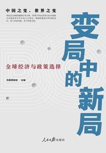 噬能天下