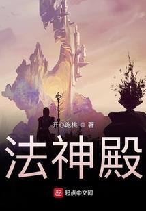 道然
