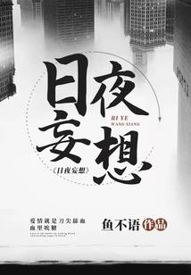人之躯壳