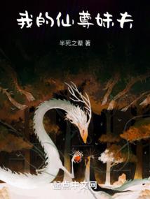 修真之龙的传人