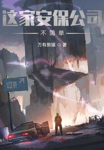 鱼十八