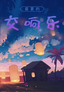 九天元仙