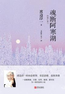 半夜冥婚之夫君不要吃我