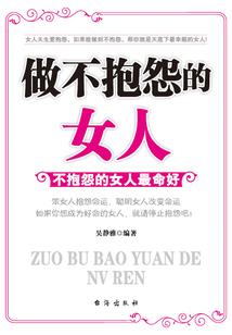 逆袭一夜成名