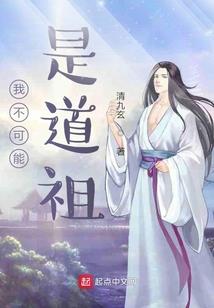 从零开始的异世界咸鱼生活