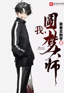 暗黑魔灵