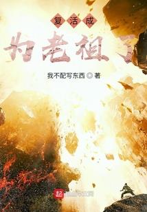 逆魂天道