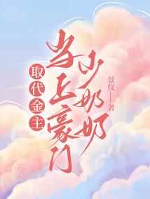 重生农家小福妻
