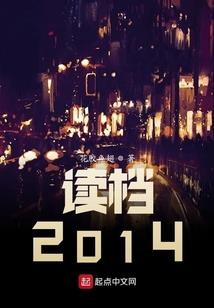 无痕残阳传