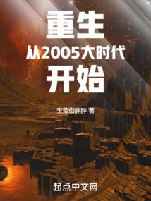 剑行之情动