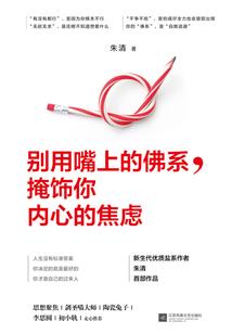 斗者法则