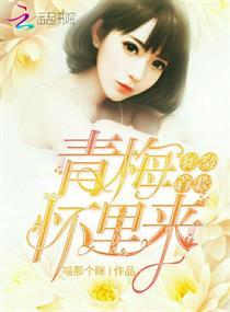 我的乌托邦初恋