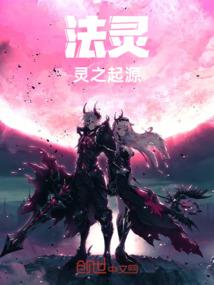 星际流光