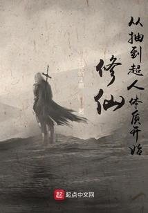 不存在的末路王朝