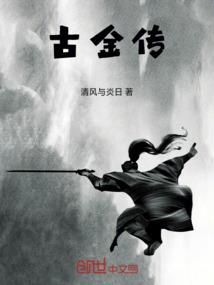 玄天古尊