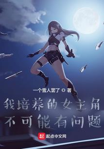 首席校草太自恋