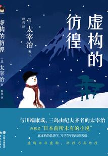 侯府运妻