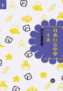 世界那么大最爱还是你
