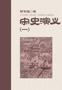 战狼王座