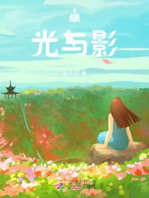 燕山惊魂
