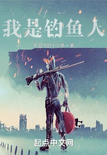 此去经年、繁华落幕
