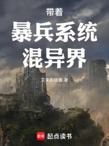 前世惹世生妃
