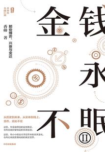 诸天道宋