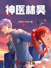 玄冥珠传奇