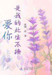 我和吸血鬼王子的三世情缘
