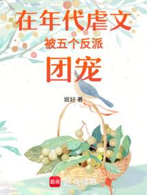超能力者之七位的出现