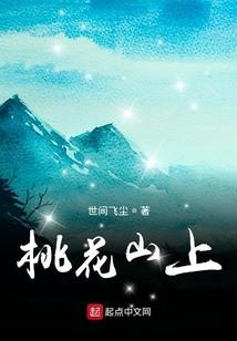 生人勿视