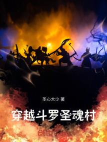 我的富一代女友