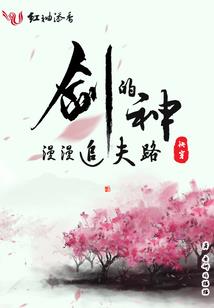 无桐语