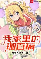 仙缘再起