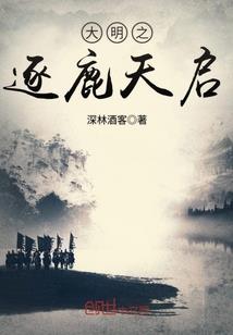 囚心计