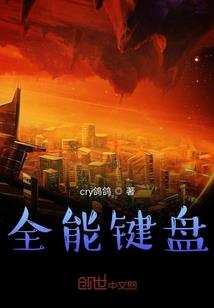 费里德君美如画