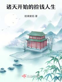 顶级乱斗
