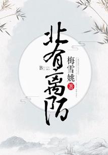 再闯西游
