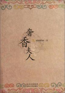 短尾狐也是狐