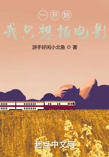 乱世降魔传