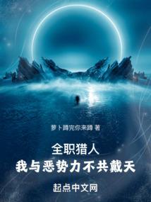 刀域传说
