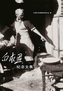 错误男配