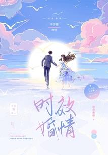 江州故事
