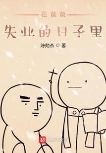天与夜行