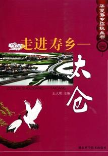 青春不怕输
