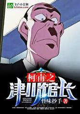 落花成泥君归兮