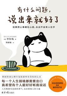 猎户将军淡淡妻