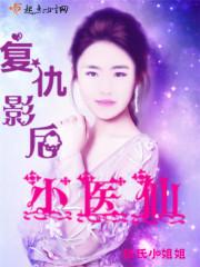 拒当帝妃