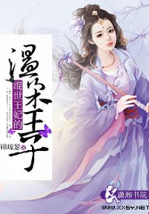 绝魔圣王