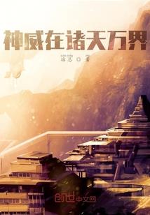 路明非真不想变成光